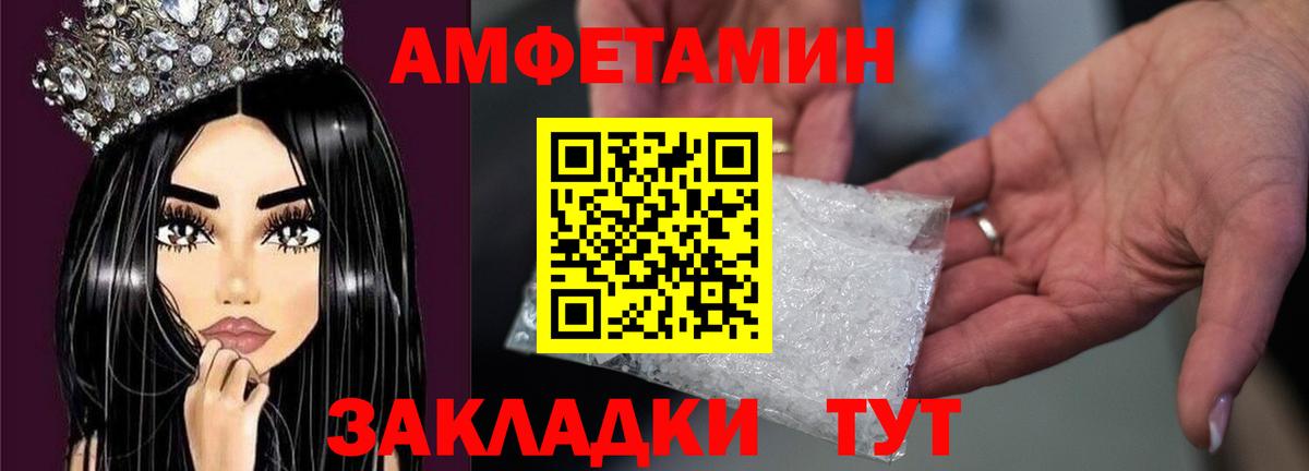 МЕТАМФЕТАМИН Methamphetamine Отрадное