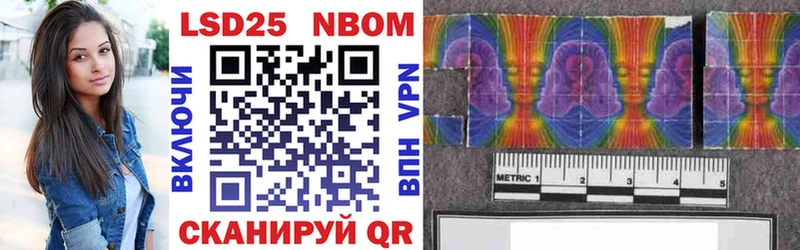 Марки N-bome 1,5мг  маркетплейс клад  Отрадное 