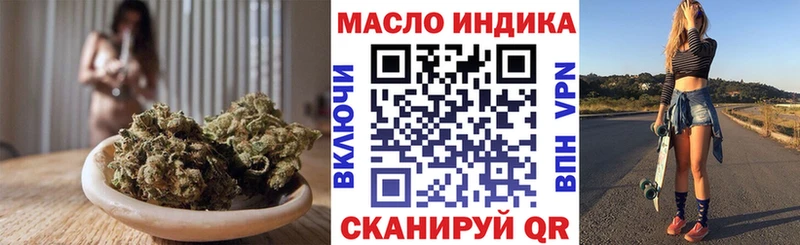 Дистиллят ТГК гашишное масло  закладки  Отрадное 