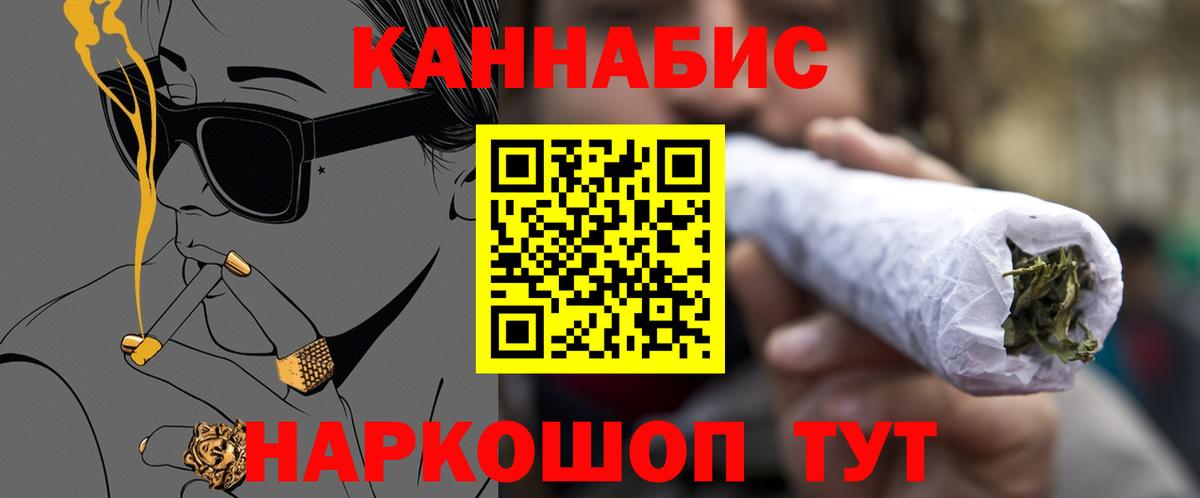 Шишки марихуана семена Отрадное